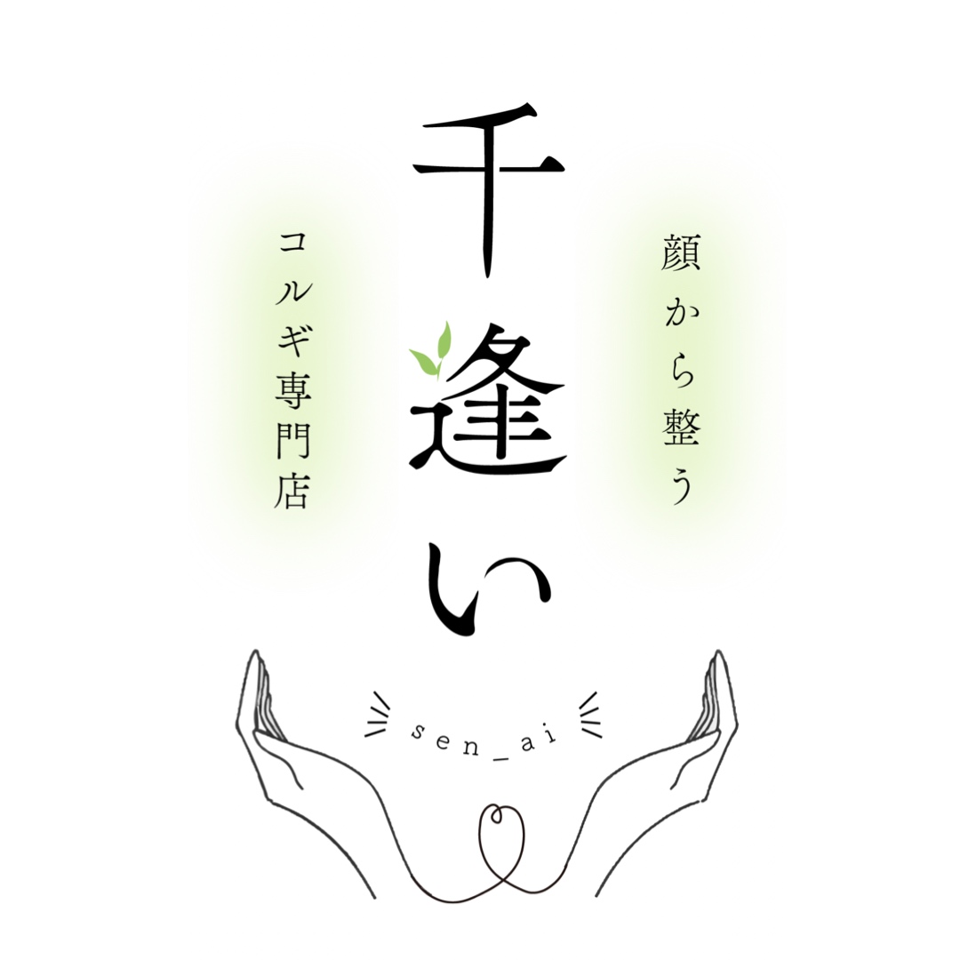 たるみや小顔におすすめ！福井市でも珍しいコルギとドライヘッドスパの施術が受けられるエステサロン。